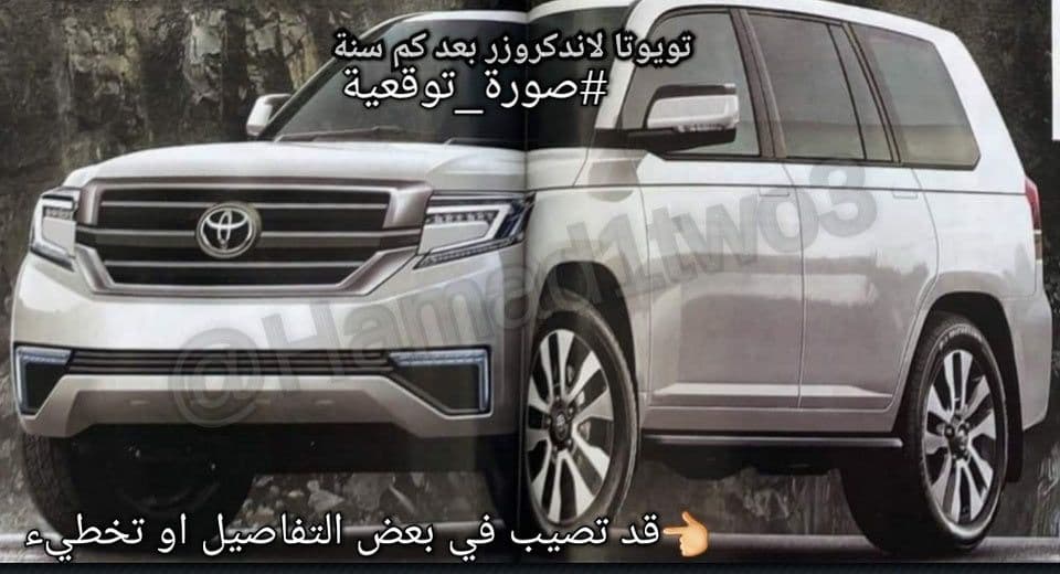 What Has Toyota In Store For The Land Cruiser? — cover image