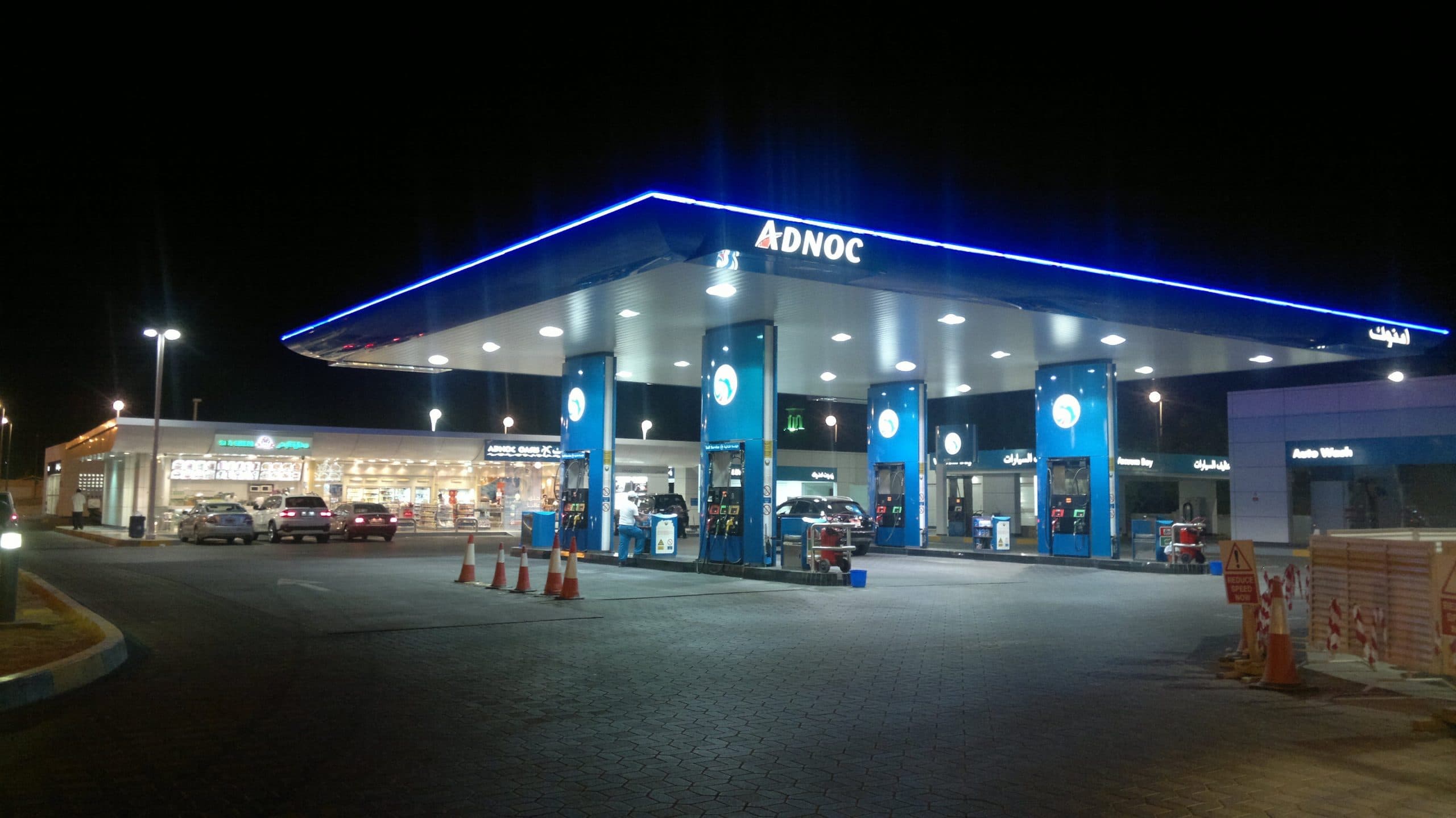 Now Pay More For fuel In The UAE — cover image