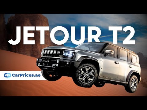 2024 Jetour T2 First Look - UAE - www.carprices.ae